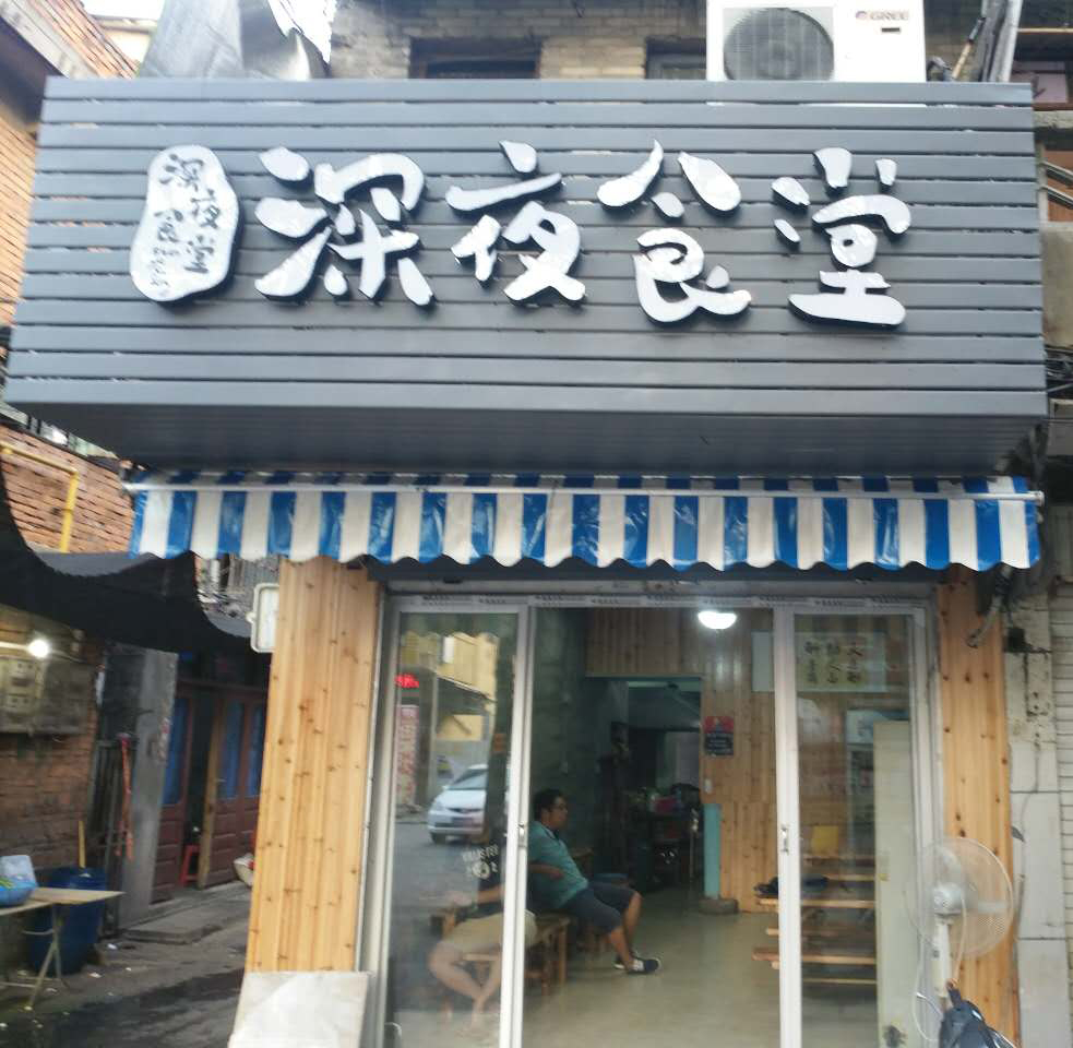 微信图片_20170718100703.jpg 微信图片_20170718100703.jpg