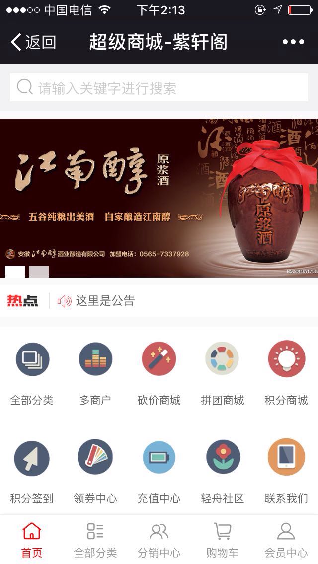 微信图片_20171008181348.jpg 微信图片_20171008181348.jpg