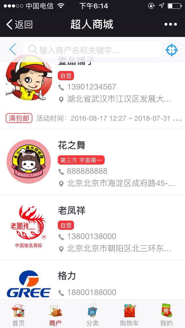 微信图片_20171008181506.jpg 微信图片_20171008181506.jpg