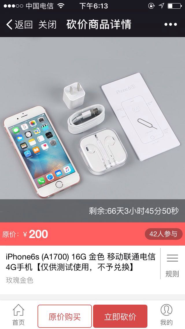 微信图片_20171008181536.jpg 微信图片_20171008181536.jpg