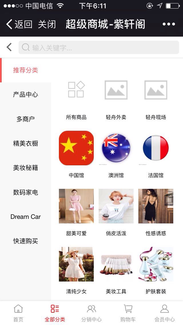 微信图片_20171008181529.jpg 微信图片_20171008181529.jpg