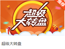 微信图片_20171009183738.png 微信图片_20171009183738.png