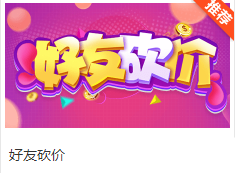 微信图片_20171009183743.png 微信图片_20171009183743.png