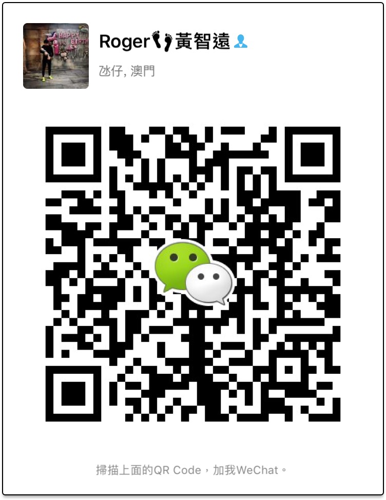 WeChat 圖片_20171112220944.jpg